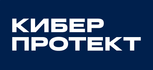 Киберпротект